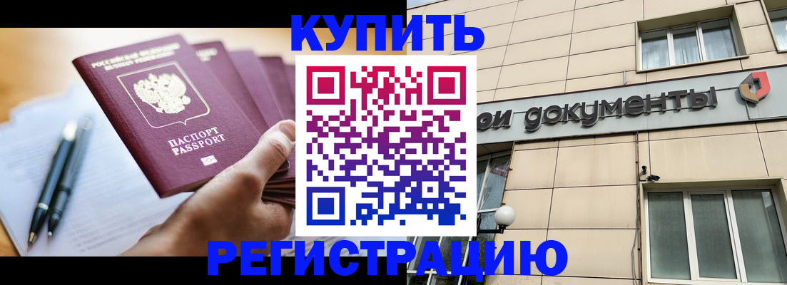 найти адрес прописки в Харабали